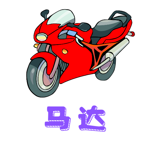 9.1免费APP应用